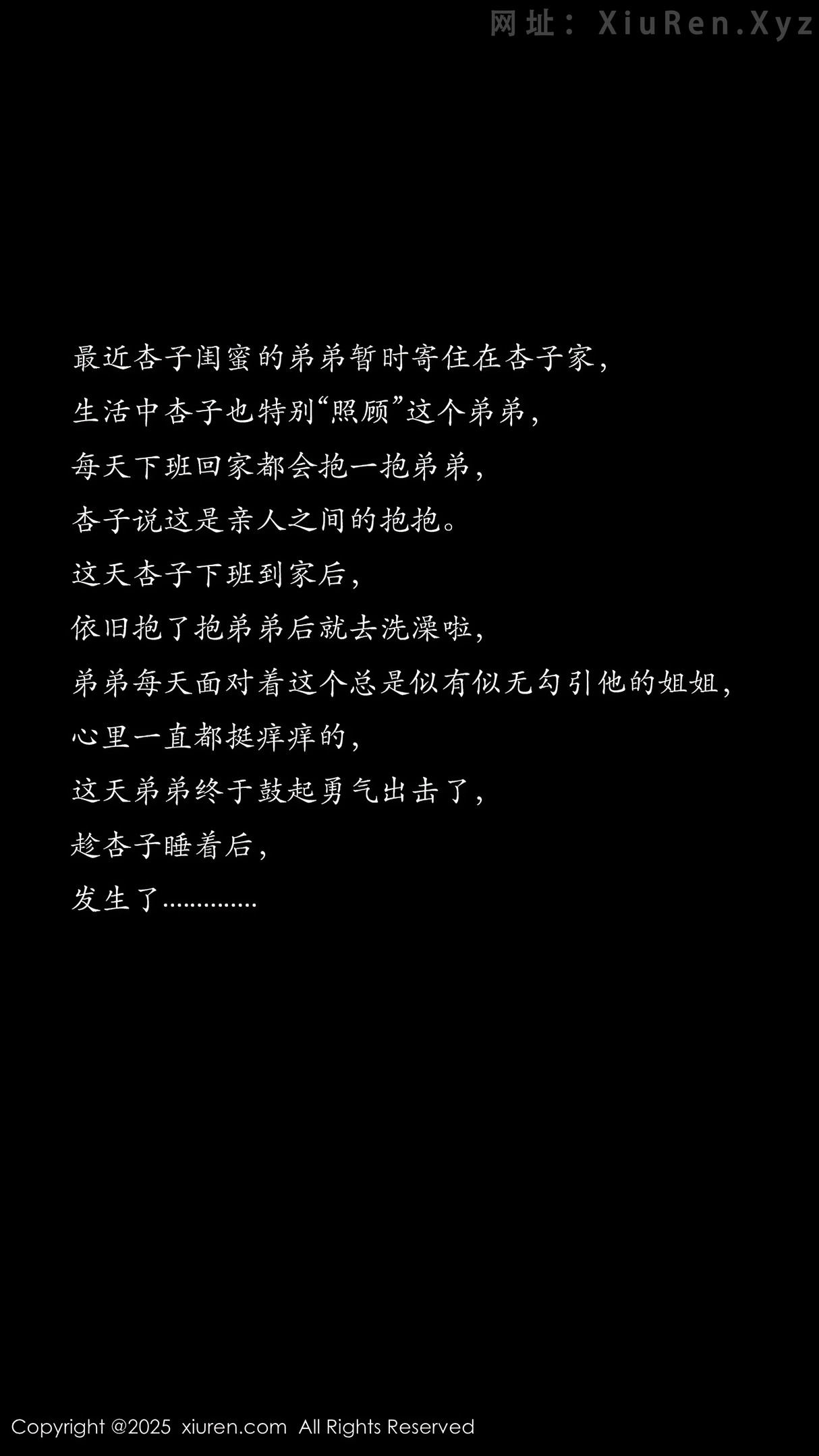 图片[2]-[XiuRen秀人网]VOL.10576 模特杏子Yada性感黑色OL服饰露白色蕾丝内衣秀曼妙身姿诱惑写真81P-秀人网官方网站